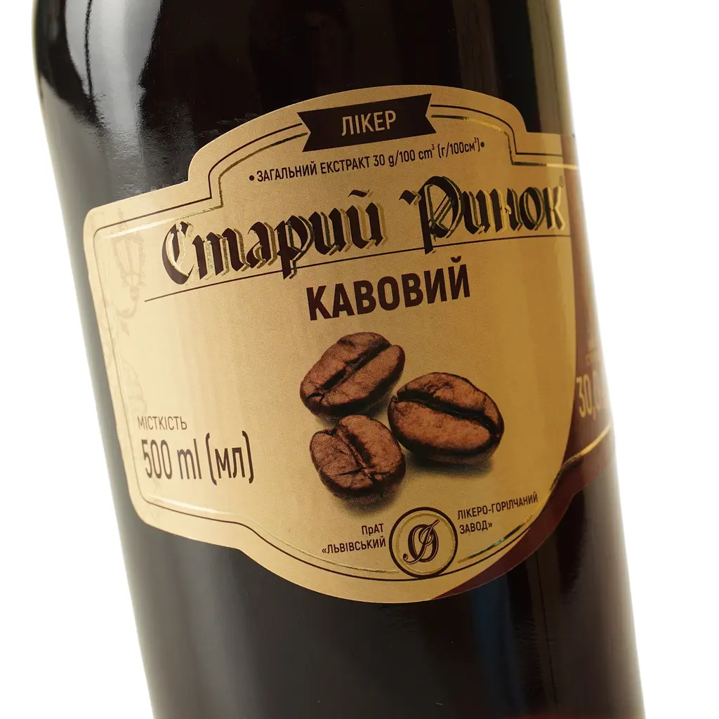 Лікер Старий Ринок Кавовий 30% 0.5 л - фото 5