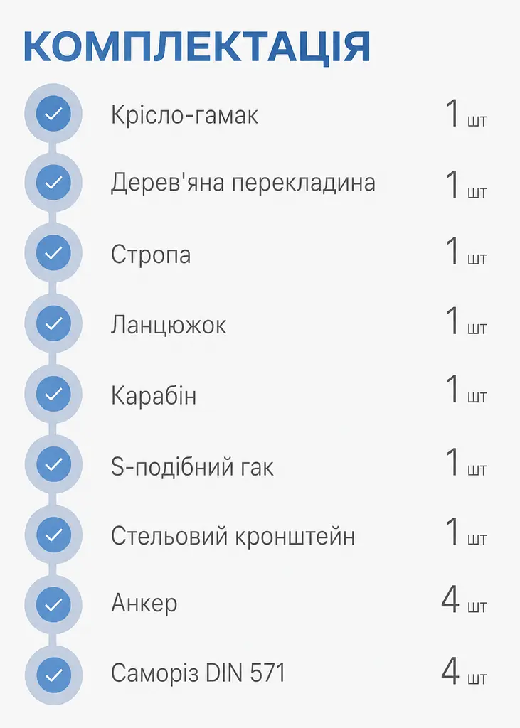 Підвісне крісло-гамак кокон бразильське 130х100 см Темно-сірий з 2 подушками (49675874) - фото 5