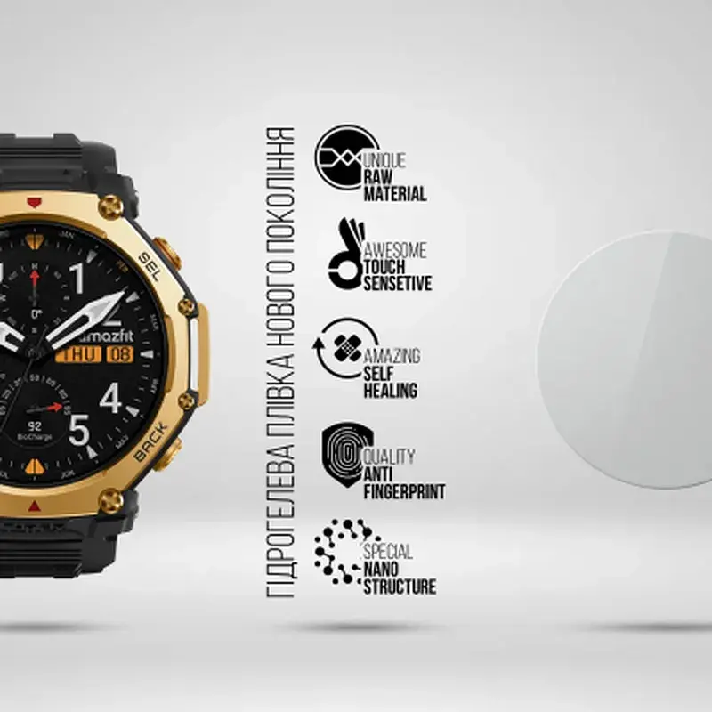 Плівка захисна Armorstandart hydrogel Amazfit T-Rex 3 Pro 48mm 6 pcs (ARM90850) - фото 2