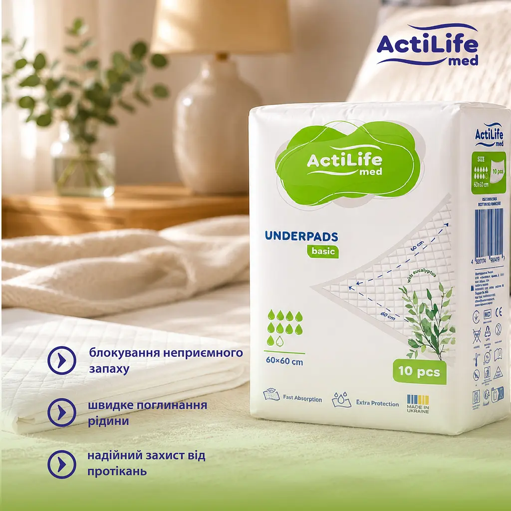 Пелюшки гігієнічні Actilife Med Basic поглинаючі 60х60 см 10 шт. - фото 6