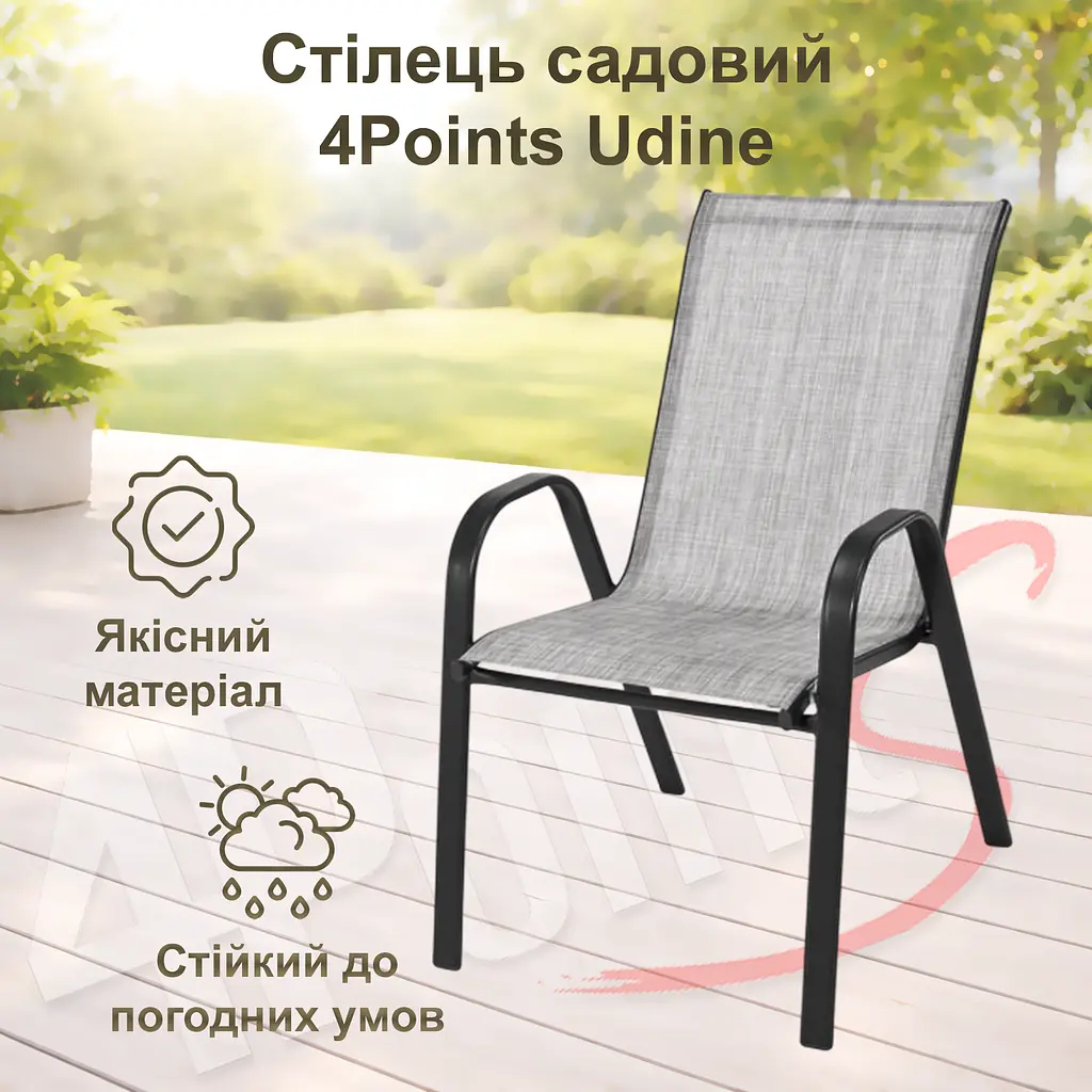Комплект садових меблів 4Points Set Grado-2 з квадратним столом 60х60х70см - фото 6