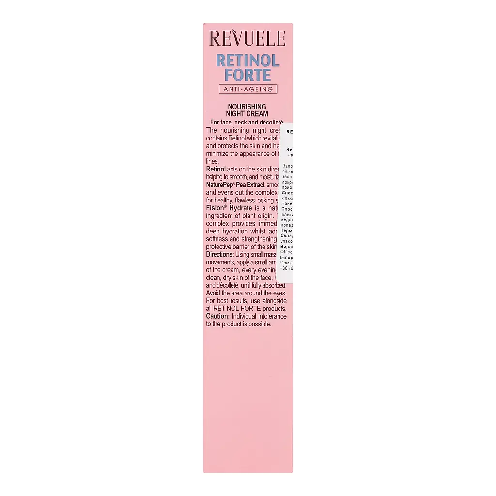 Мультиактивний крем для обличчя Revuele Retinol Forte Живильний, нічний, 50 мл - фото 5