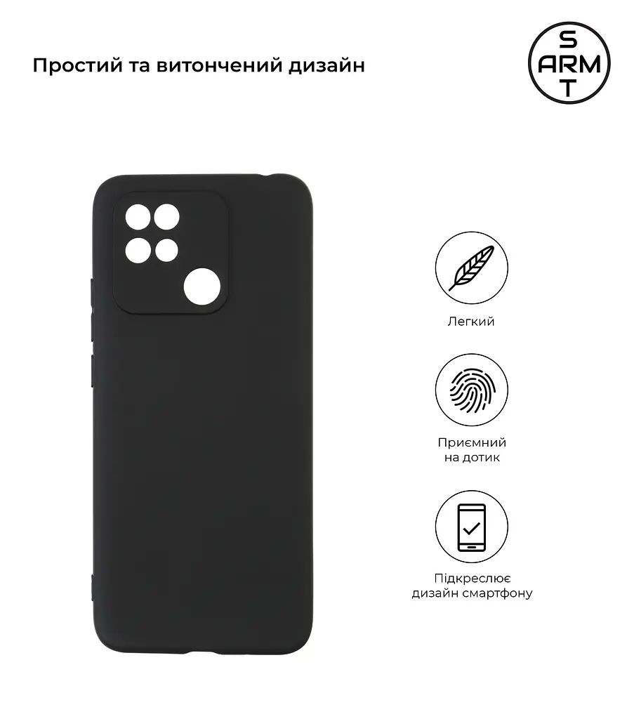 Чехол-накладка для смартфона Xiaomi Redmi 10C противоударный, силиконовый, термополиуретановый (ТПУ), с защитой камеры и корпуса, черный, защита всего корпуса, ArmorStandart (ARM61304) - фото 2