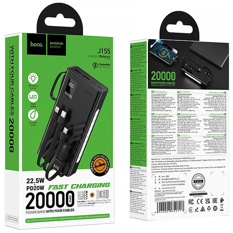 Портативний ЗП Power Bank Hoco J155 Shine 22.5W+PD20W with 4 cables 20000 mAh Black - фото 6