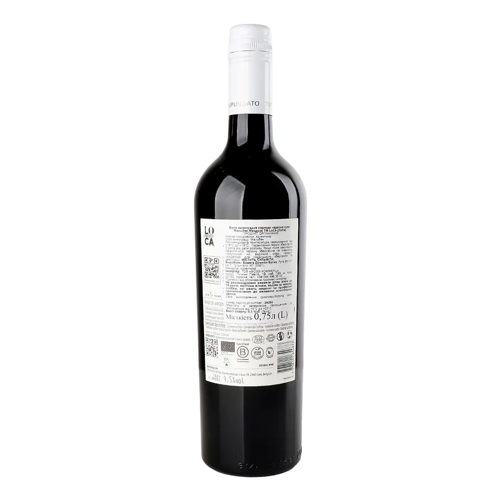 Вино LoCa Malbec Mendoza красное сухое 0.75 л - фото 2