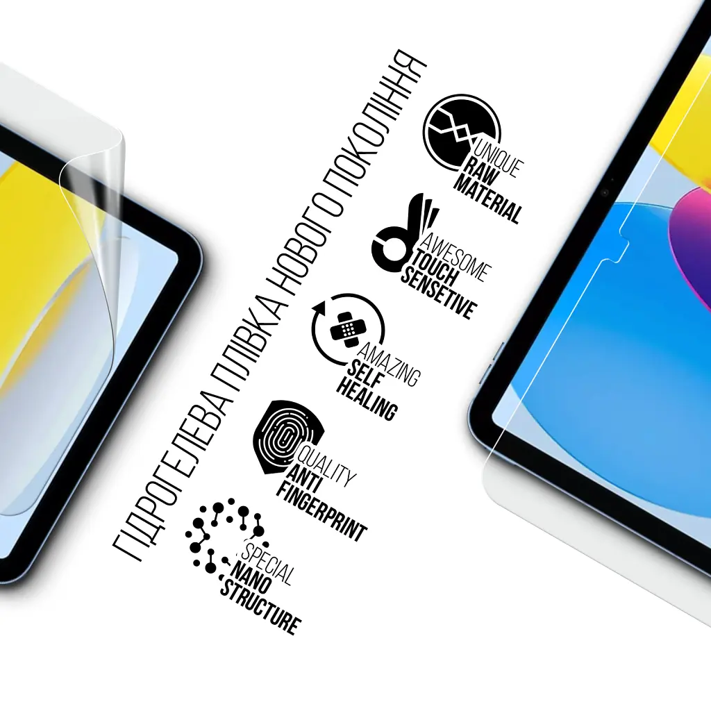 Пленка защитная Armorstandart Apple iPad 11 2025 (A16) (ARM84495) - фото 2