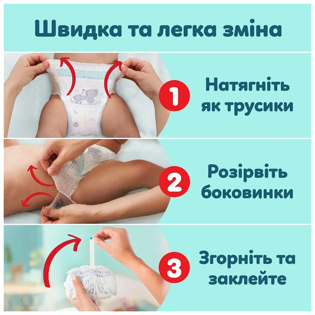 Підгузки Pampers Premium Care Pants Розмір 4 (9-15 кг) 94 шт (8006530320160) - фото 7
