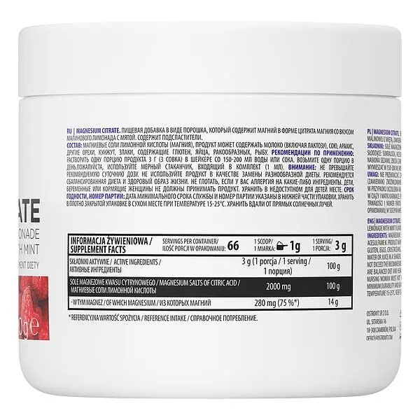Магній цитрат OstroVit Magnesium Citrate, 200 грам - Малиновий лимонад із м'ятою - фото 2