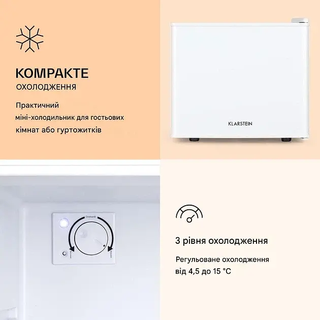 Міні-холодильник Klarstein Geheimversteck (10036104) 26 дБ Б/в - фото 2