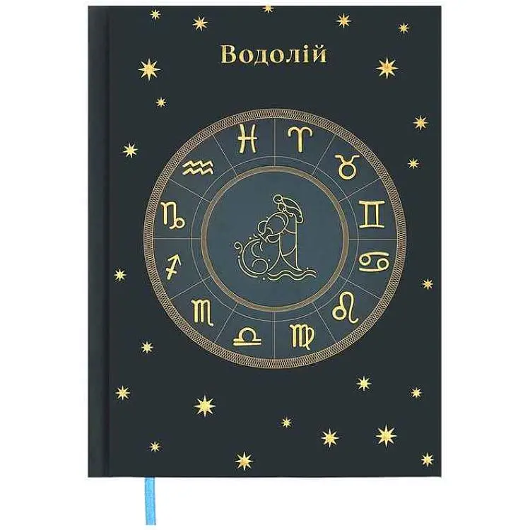 Щоденник BUROMAX А5 336арк. недатований поліграфічний ZODIAK, аквамарин