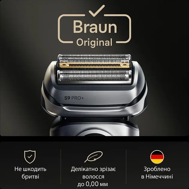 Сменная головка для электробритвы Braun Series 9, 96M (8700216555562) - фото 5