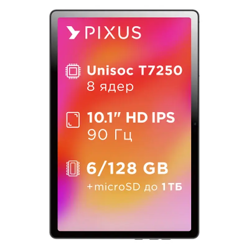 Планшет Pixus Line NEW 10.1" 6/128GB LTE metal, graphite (4897058532340) - фото 2