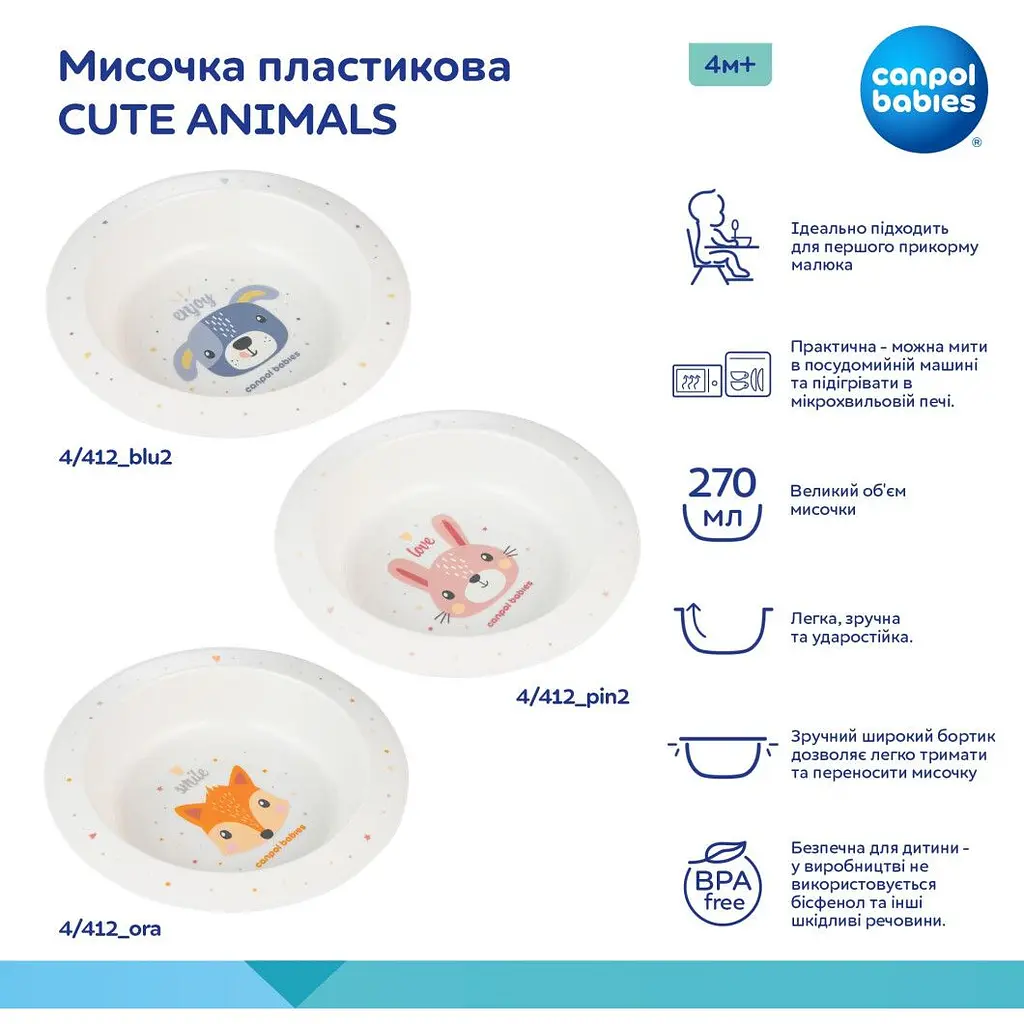 Мисочка Canpol babies Cute Animals рожева (4/412_pin2) - фото 4