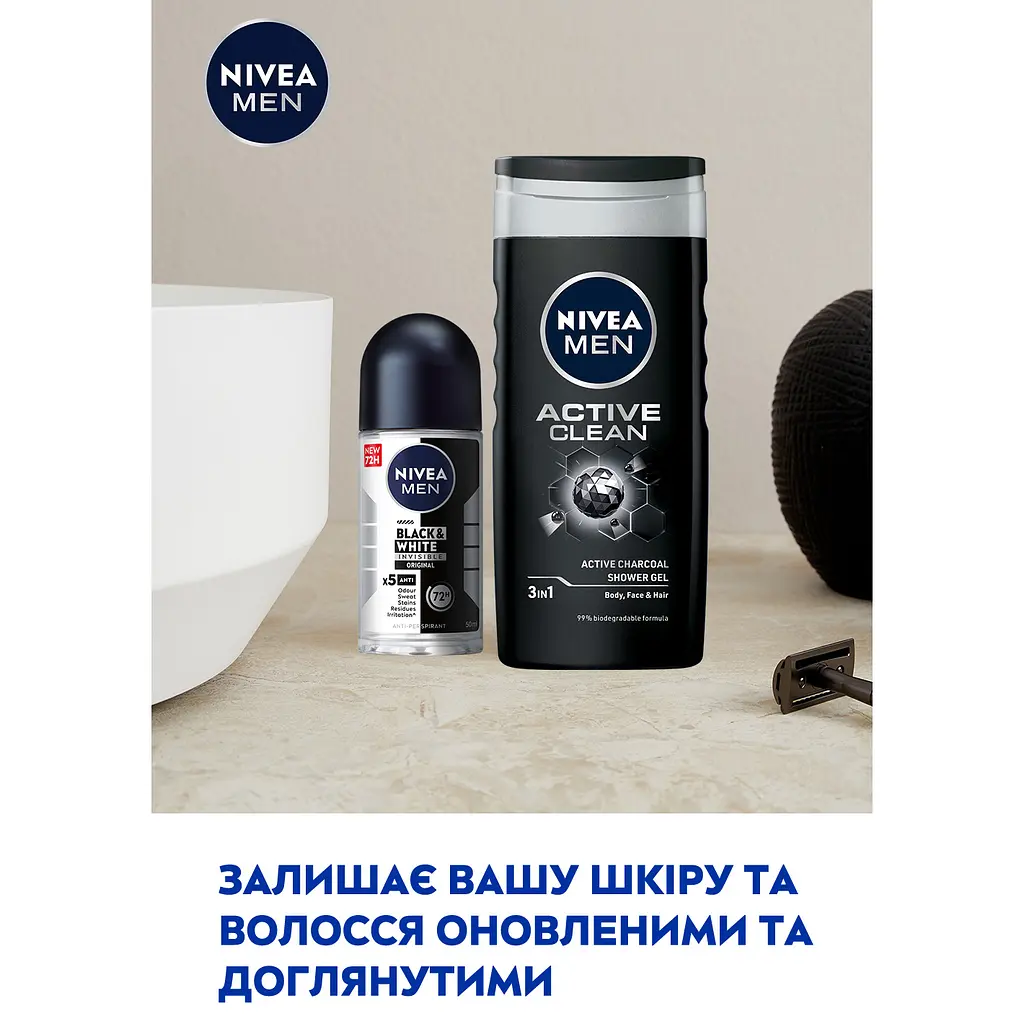 Набор мужской Nivea Men Active You 2024: гель для душа Активная очистка 3 в 1, 250 мл + антиперспирант Черное и Белое невидимый 50 мл - фото 7