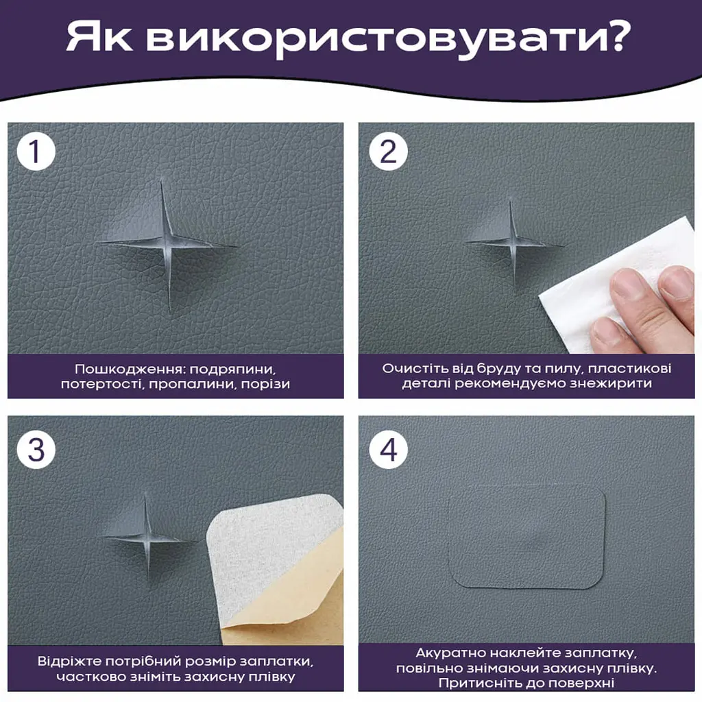 Самоклеюча екошкіра в рулоні Sticker Wall 1.37x1 mx0.5mm DEEP GREY (D) SW-00001154 - фото 5