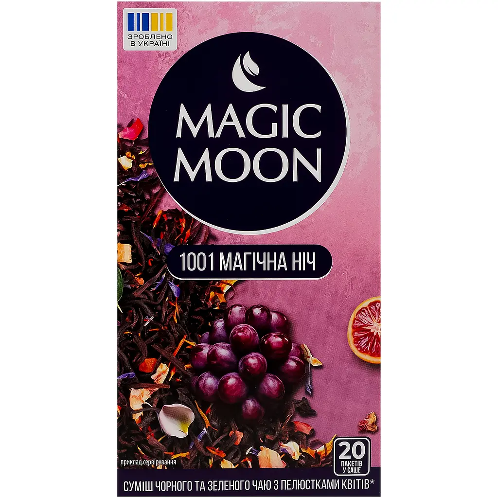 Чай суміш чорного та зеленого чаю Magic Moon 1001 магічна ніч 20 саше - фото 2