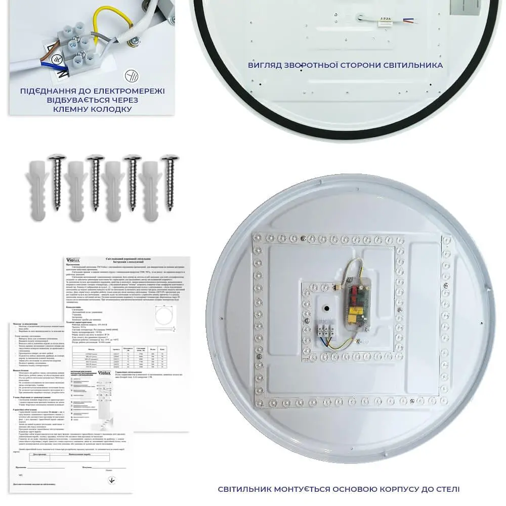 Світильник LED Violux smart ARTEON круг 72W 3000-6000K IP20 чорний ( 220755 ) - фото 8