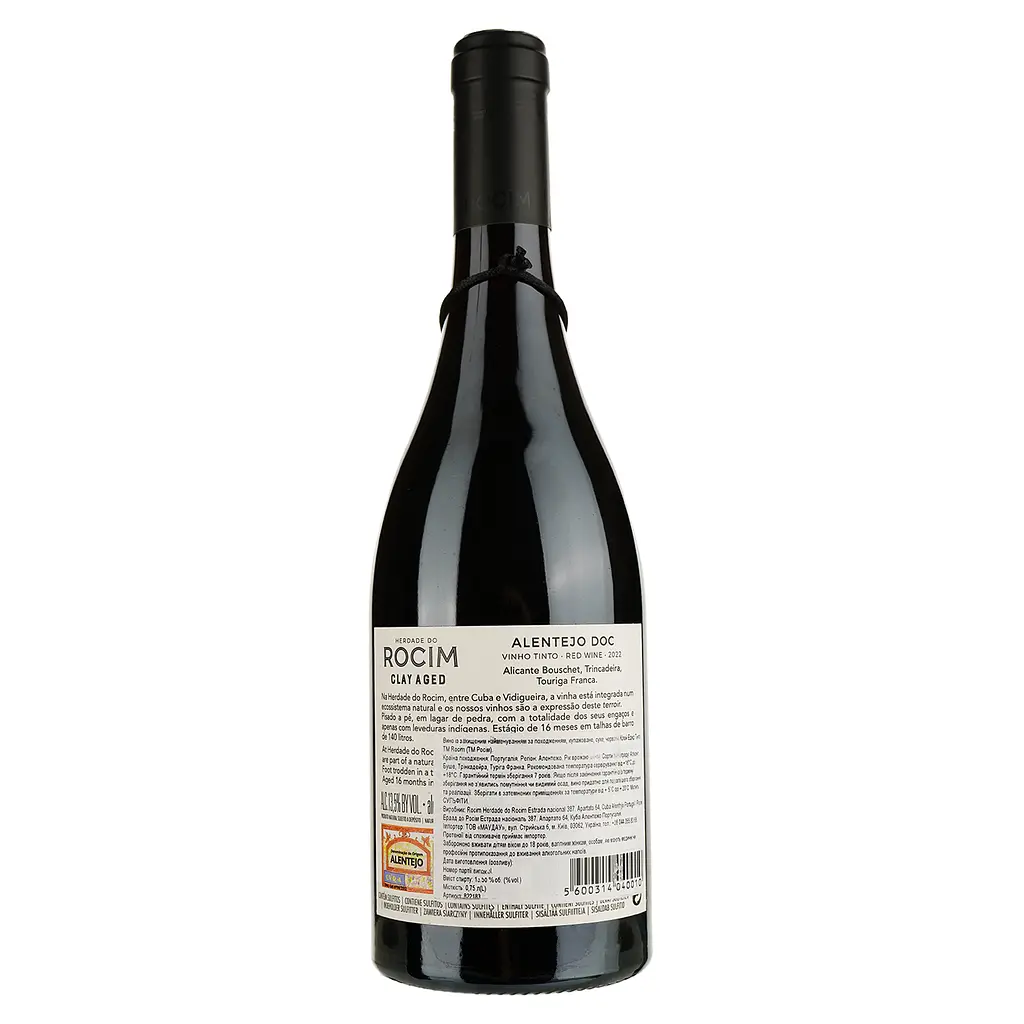 Вино Herdade do Rocim Clay Aged Tinto Alentejo червоне сухе 0.75 л - фото 2
