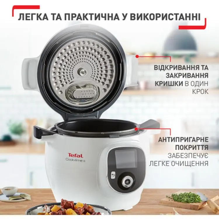 Мультиварка-скороварка Tefal Cook4Me + 1600 Вт біла (CY851130) - фото 15