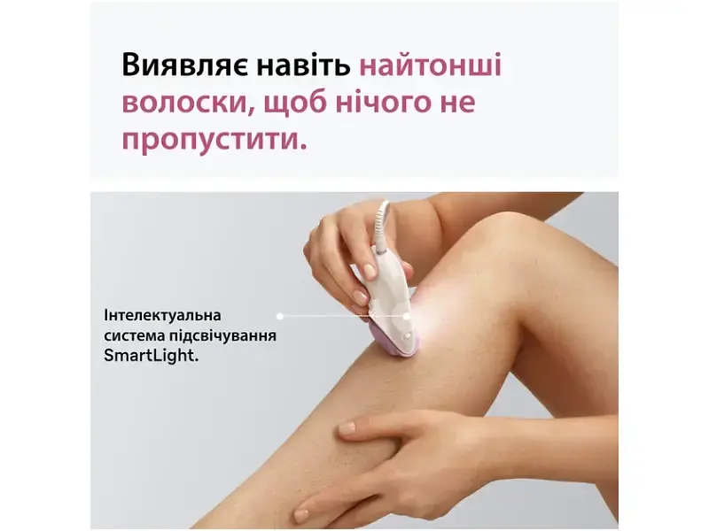 Епілятор Braun Silk-epil 3 SE 3-033 (8700216962940) - фото 4
