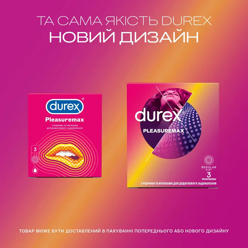 Презервативи ребристі з точками Durex Pleasuremax 3 шт. - фото 5