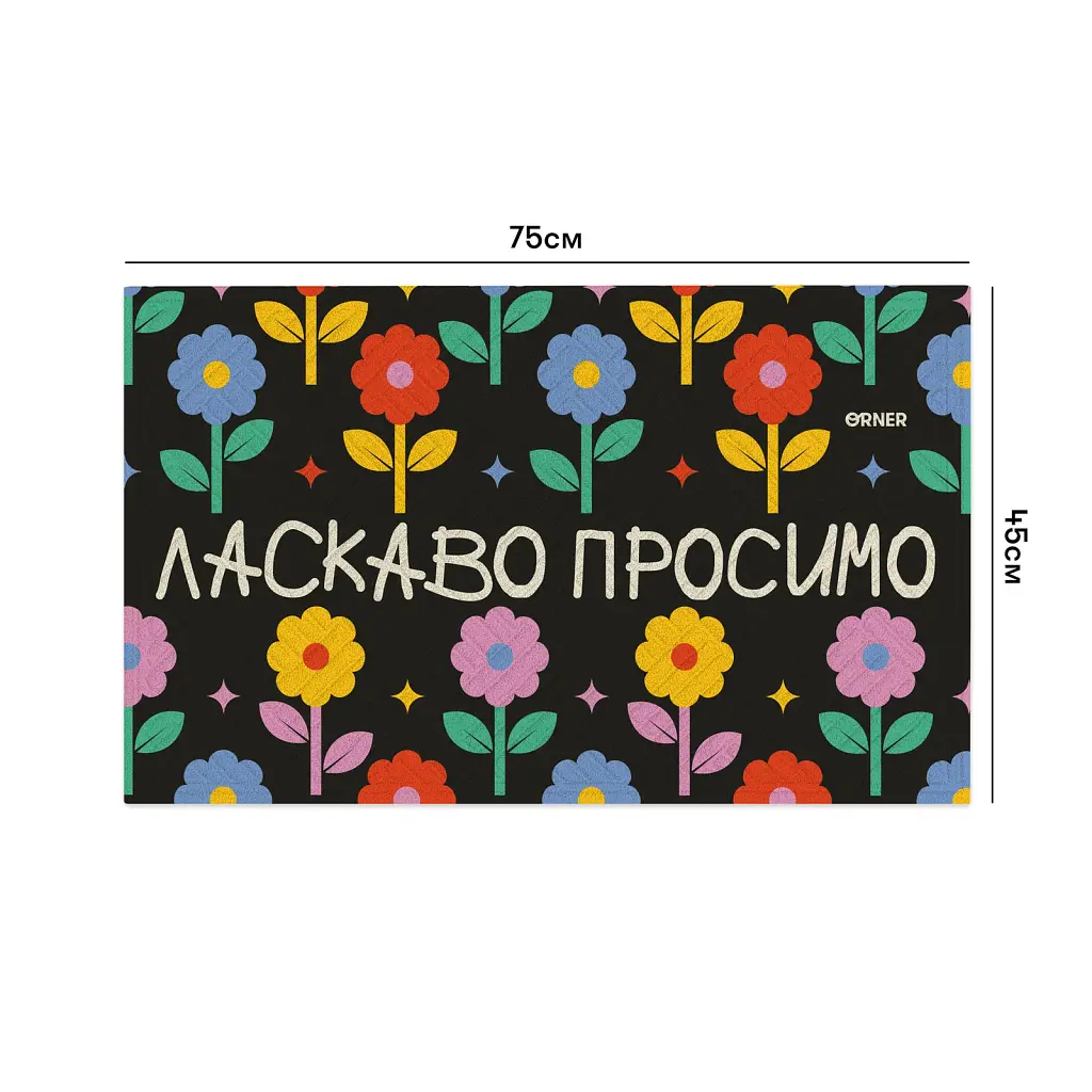 Килим придверний «Ласкаво просимо. Квіти» - фото 3