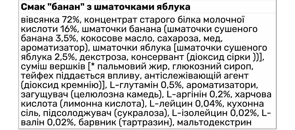Протеїнова вівсянка BiotechUSA Protein Oatmeal Банан-яблуко 1000 г - фото 2
