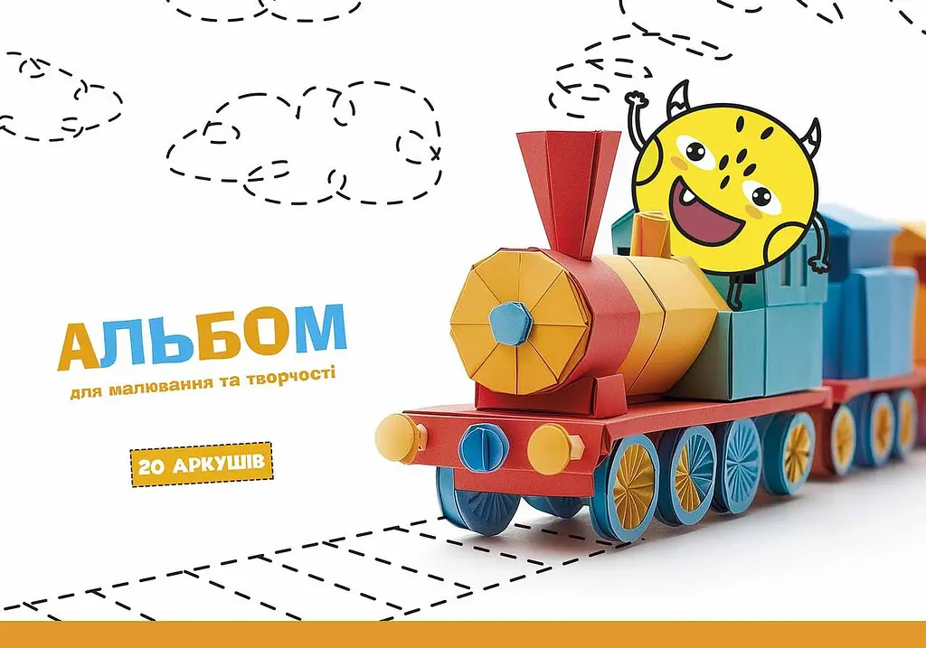Комплект 3 шт. альбомів для малювання. Альбом Школярик А4 20 арк. 100г/м2 8551 4823088200348 - фото 2