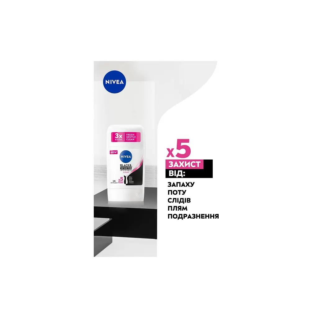 Антиперспірант Nivea Clear Чорне та Біле Невидимий 50 мл (42438991) - фото 3
