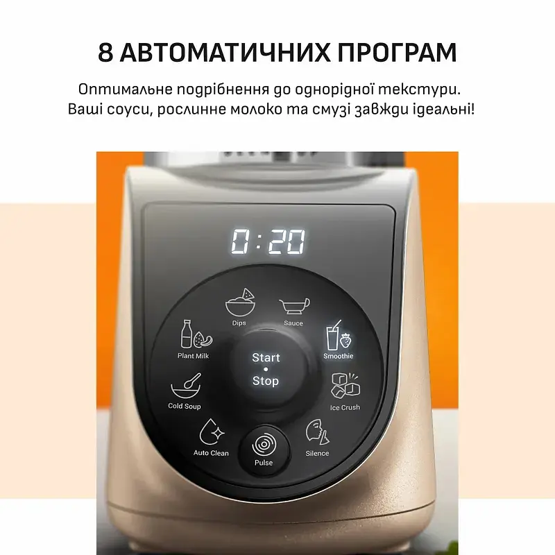Блендер стаціонарний Tefal Blend UP 1000 Вт чаша 700 мл тритан чорно-золотистий (BL190AF0) - фото 4