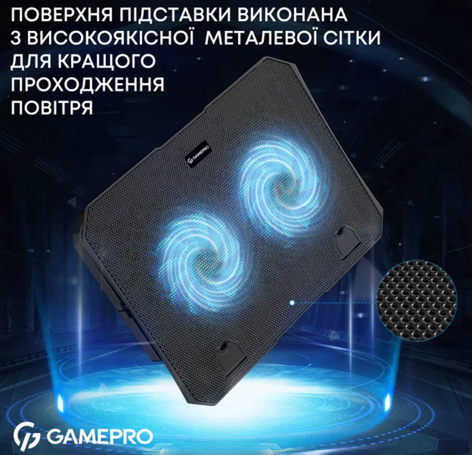 Охолоджувальна підставка для ноутбука до 15,6 дюймів GamePro GPCP-350 2xfans - фото 8