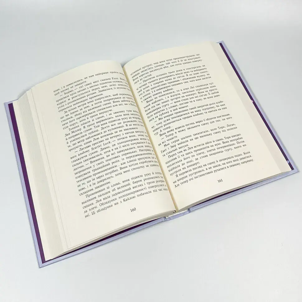 Самотнє серце - Кастен Мона | Readberry, книга українською, нова, тверда - фото 3