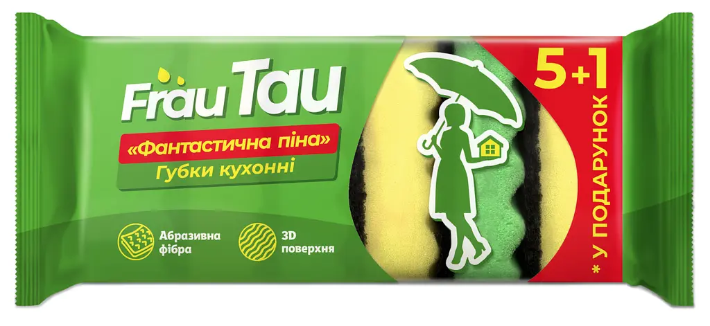 Уцінка. Губки кухонні Frau Tau Фантастична піна 6 шт.