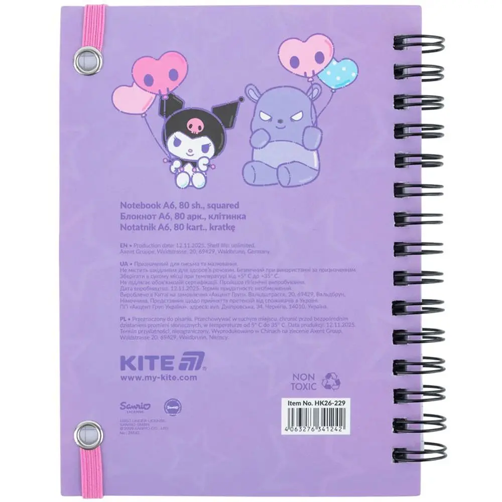 Блокнот Kite Kuromi 80 аркушів А6 HW (HK26-229) - фото 3