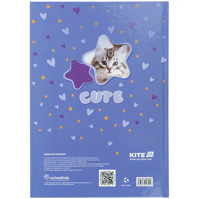 Щоденник шкільний Kite Rachael Hale 170х238 мм фіолетовий (R25-262) - фото 6
