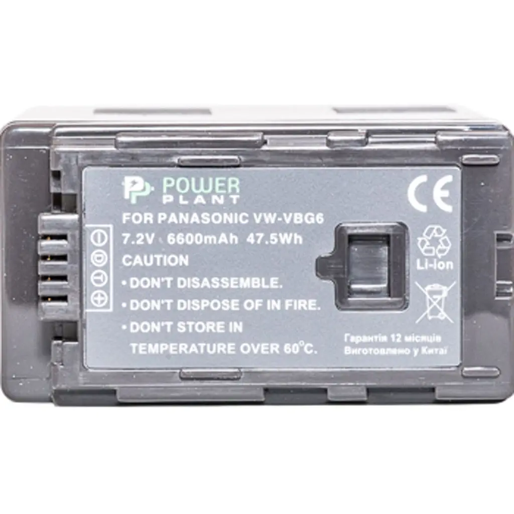 Акумулятор PowerPlant VW-VBG6 для Panasonic (DV00DV1279) [170195] - фото 2