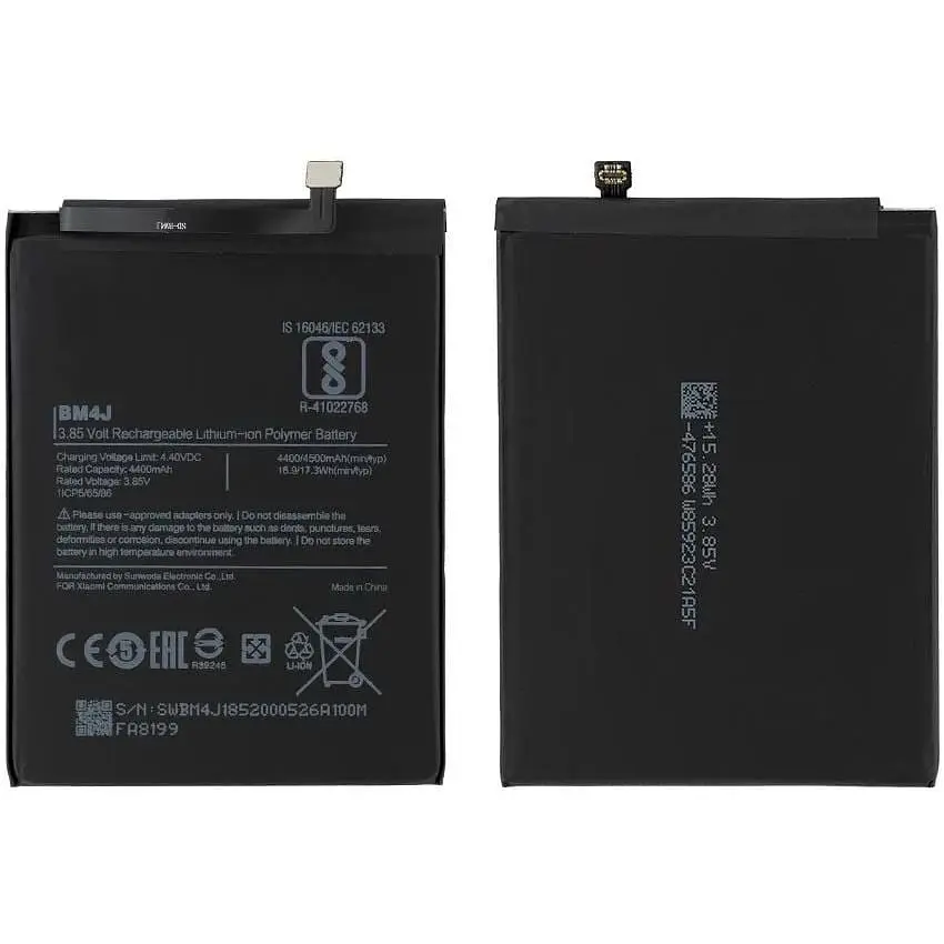 Аккумулятор AAA-Class Xiaomi BM4J / Redmi Note 8 / Note 8 Pro - фото 2