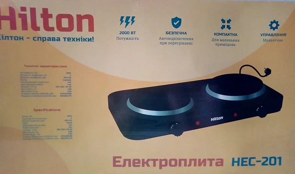 Електроплита Hilton HEC-201 - фото 2