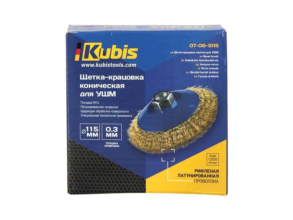 Щітка KUBIS конусоподібна 125мм крацовка для УШМ, рифлена латуньована - фото 10