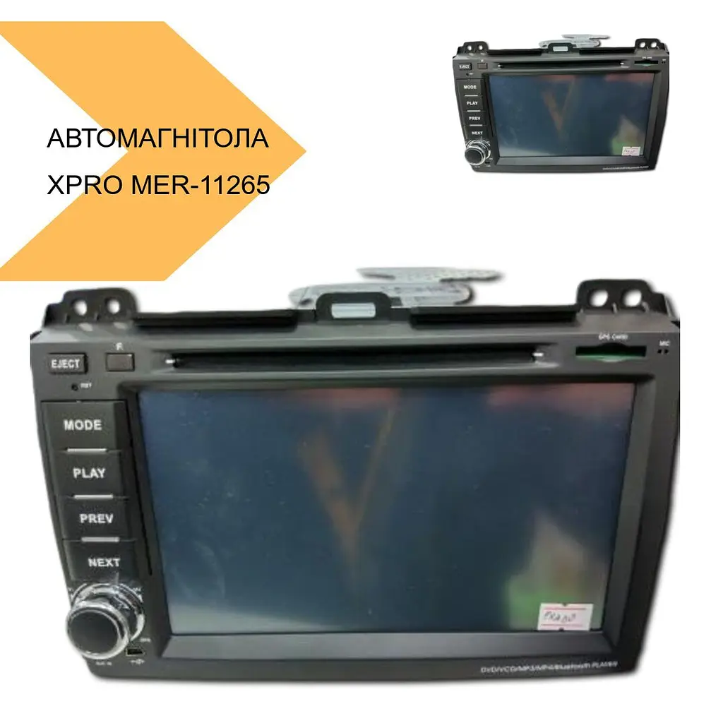 Автомагнитола с большим сенсорным экраном XPRO для Toyota Prado (MER-11265_8286) - фото 2