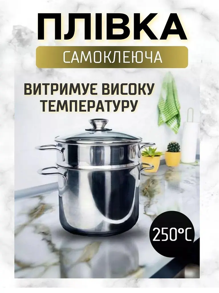 Декоративна вінілова плівка під мармур - фото 6