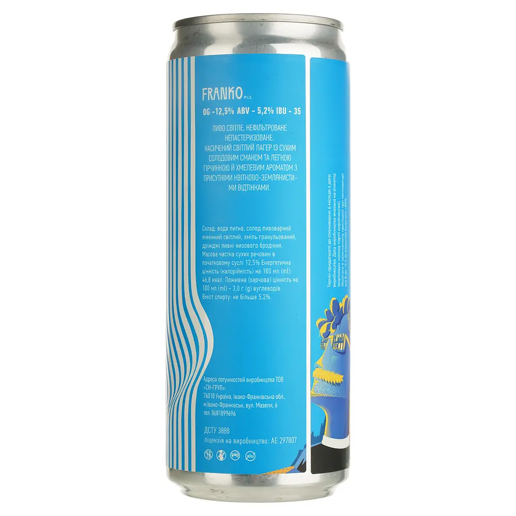 Пиво Copper Head Franko Pils светлое нефильтрованное 5.2% ж/б 0.33 л  - фото 2