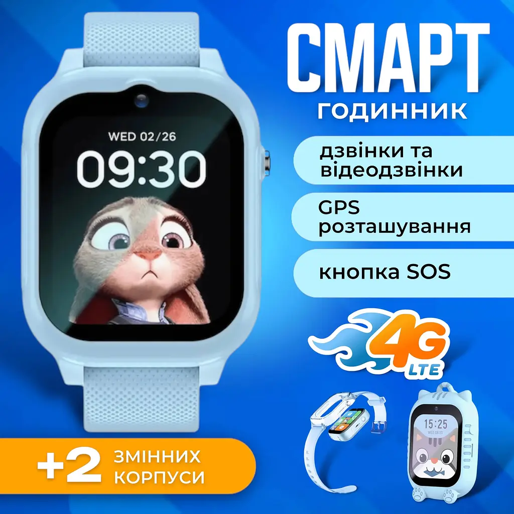 Смарт годинник дитячий A1 з відеодзвінком HD-камерою та GPS 2 змінних корпуса в комплекті Блакитний (KW2-A1-Blue) - фото 2