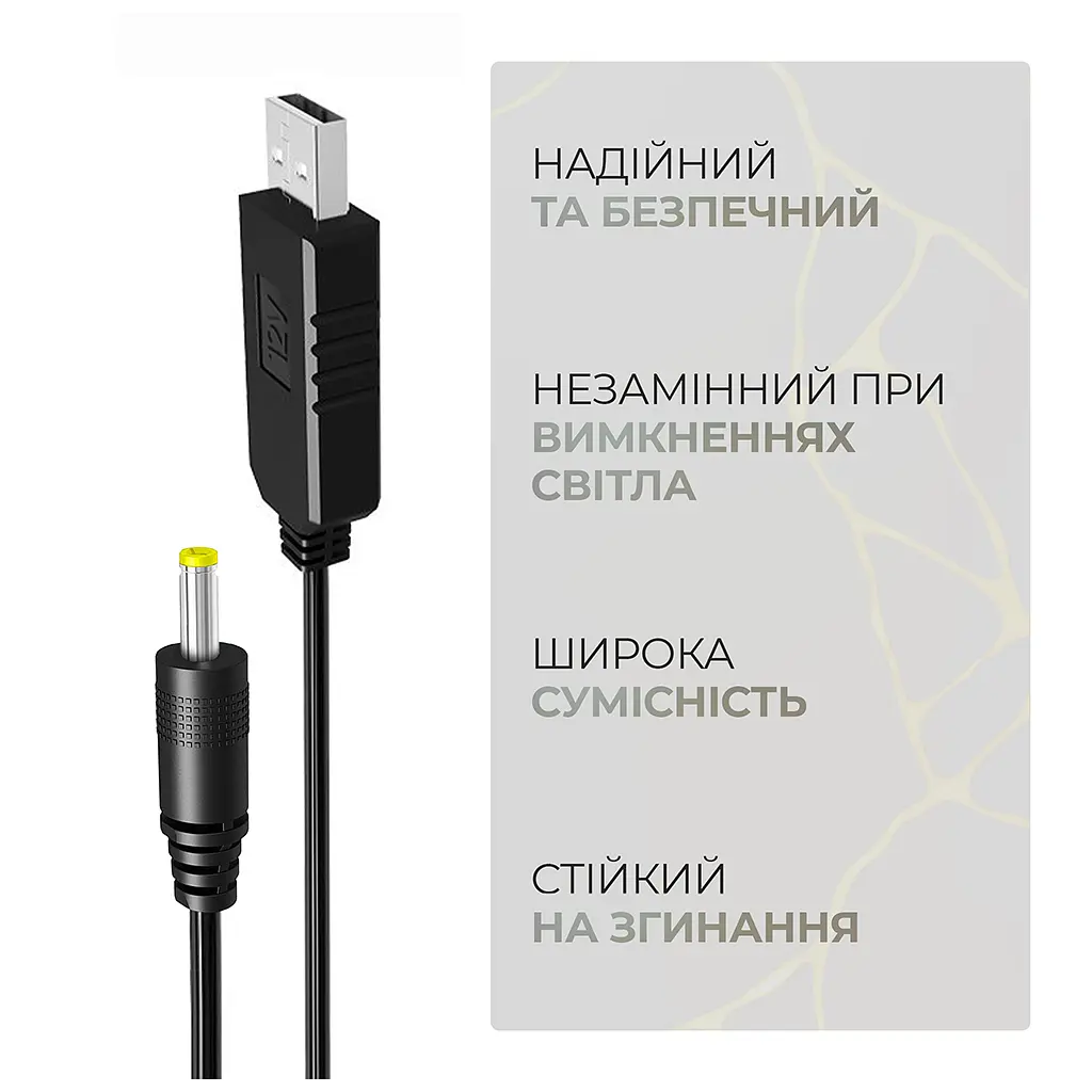 Кабель живлення USB to DC 4.0x1.7mm 12V 0.8m Armorstandart (ARM79301) - фото 4