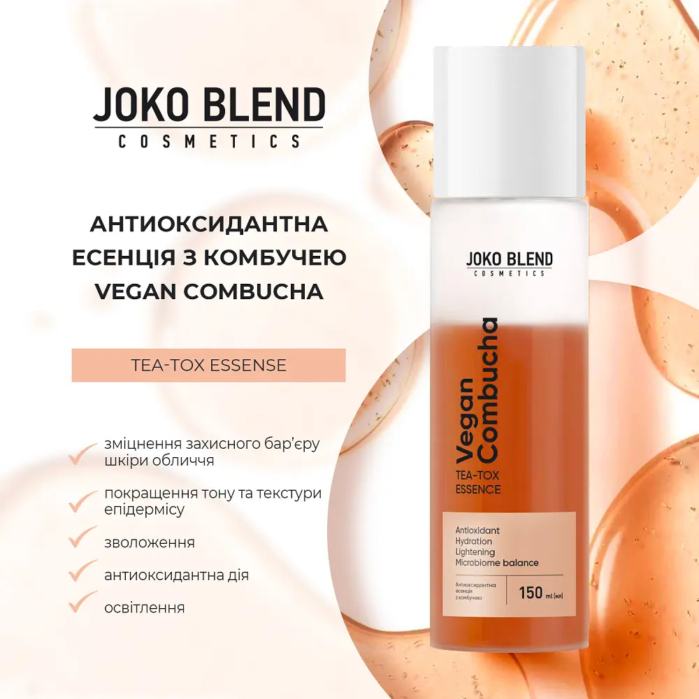 Антиоксидантна есенція з комбучею Vegan Combucha Tea-Tox Essense Joko Blend 150 мл - фото 5