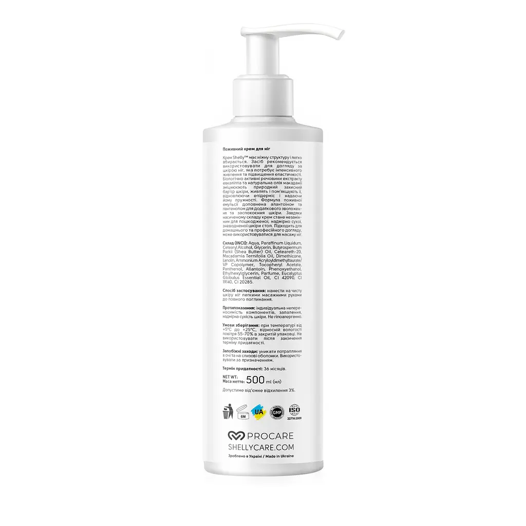 Питательный крем для ног Shelly Professional care Интенсивное питание, 500 мл - фото 2