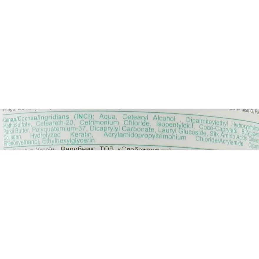 Бальзам для волосся Sansi ProfiCare Hair Shine Complex 200 мл - фото 2