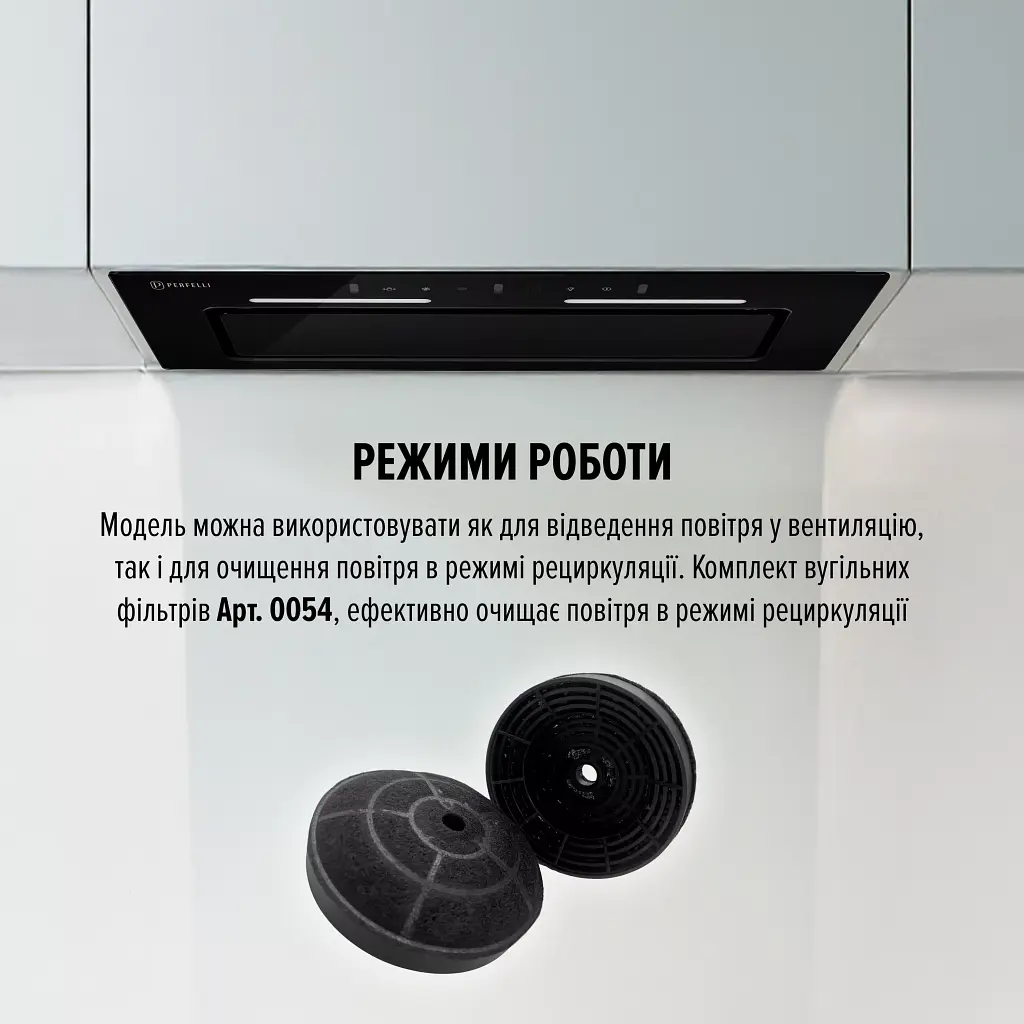 Витяжка повновбудована PERFELLI NUOVA 6NWRB NERO - фото 8
