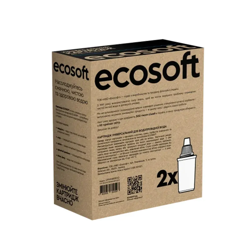 Картридж для фільтра глечика Ecosoft Універсальний для фільтрів-глечиків 2 шт (4820056802597) - фото 4
