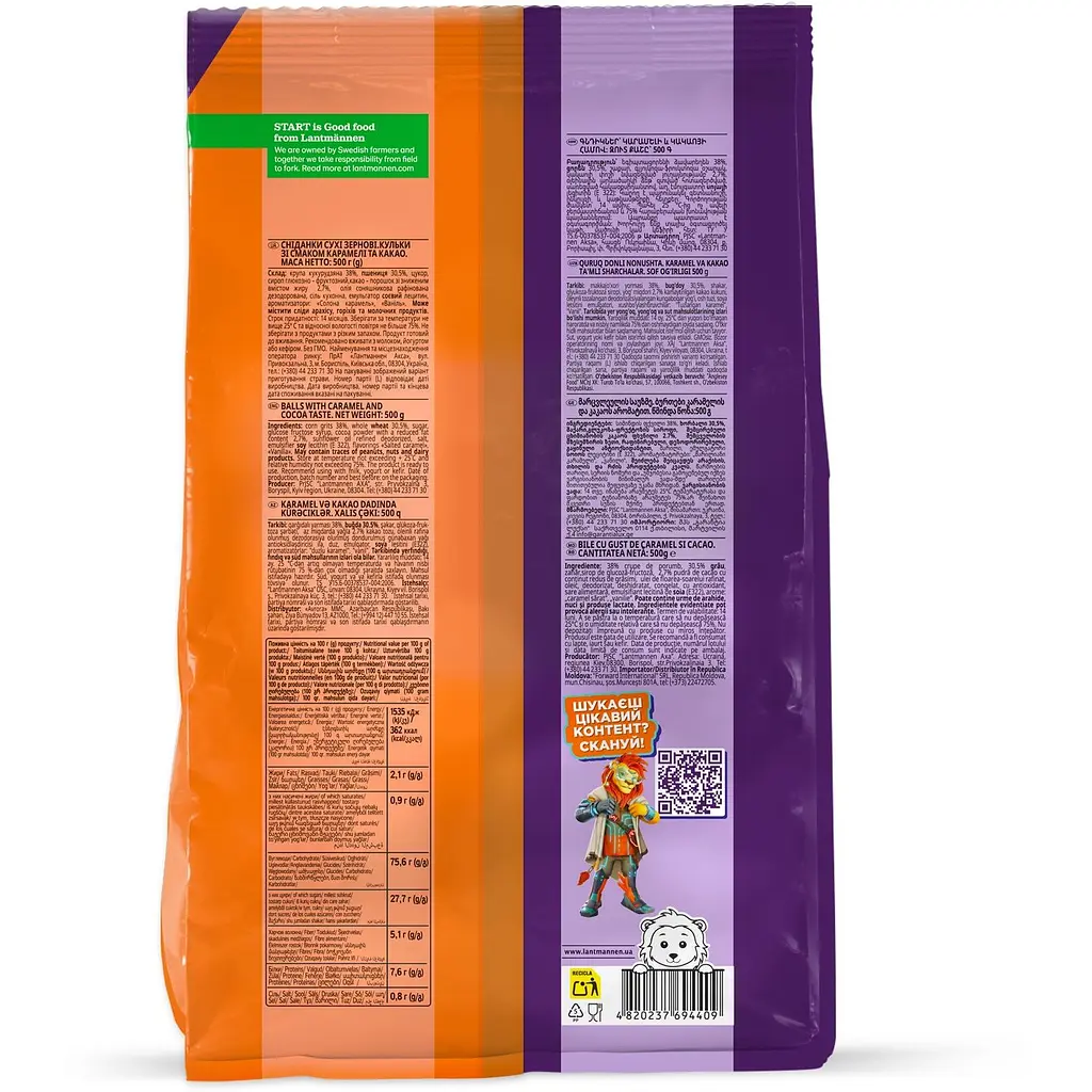 Сухой завтрак Start Шарики со вкусом карамели и какао 500 г - фото 2